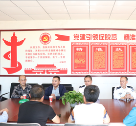 好色视频APP下载科技捐赠太阳能路灯助力精准扶贫