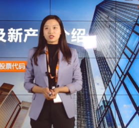 携手共进 合作共赢 | 2020好色视频APP下载科技产品推介会成功举办