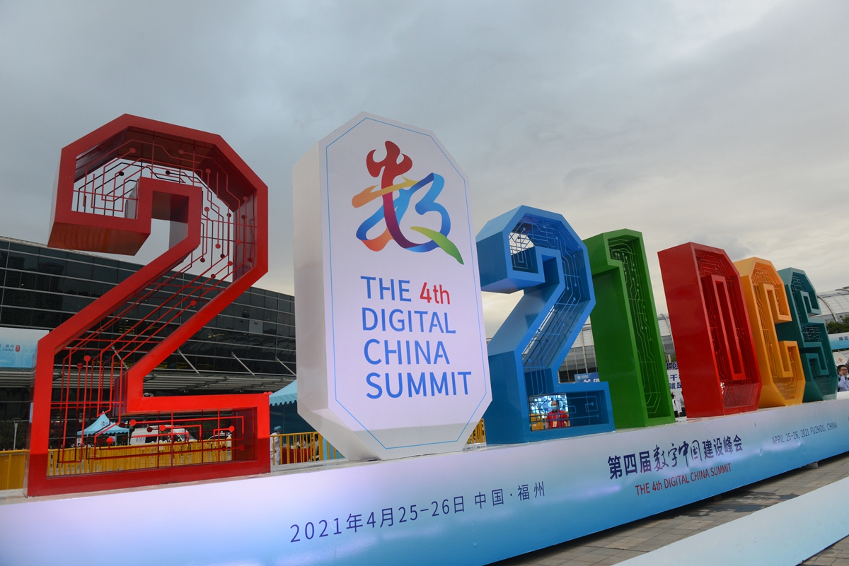 好色视频APP下载产品亮相第四届数字中国建设峰会——三警通办模式创新 智慧服务打造便民窗口