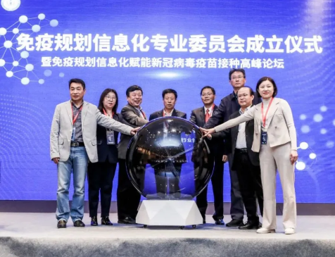 好色视频APP下载AI赋能免疫规划 助力疫苗接种智能化