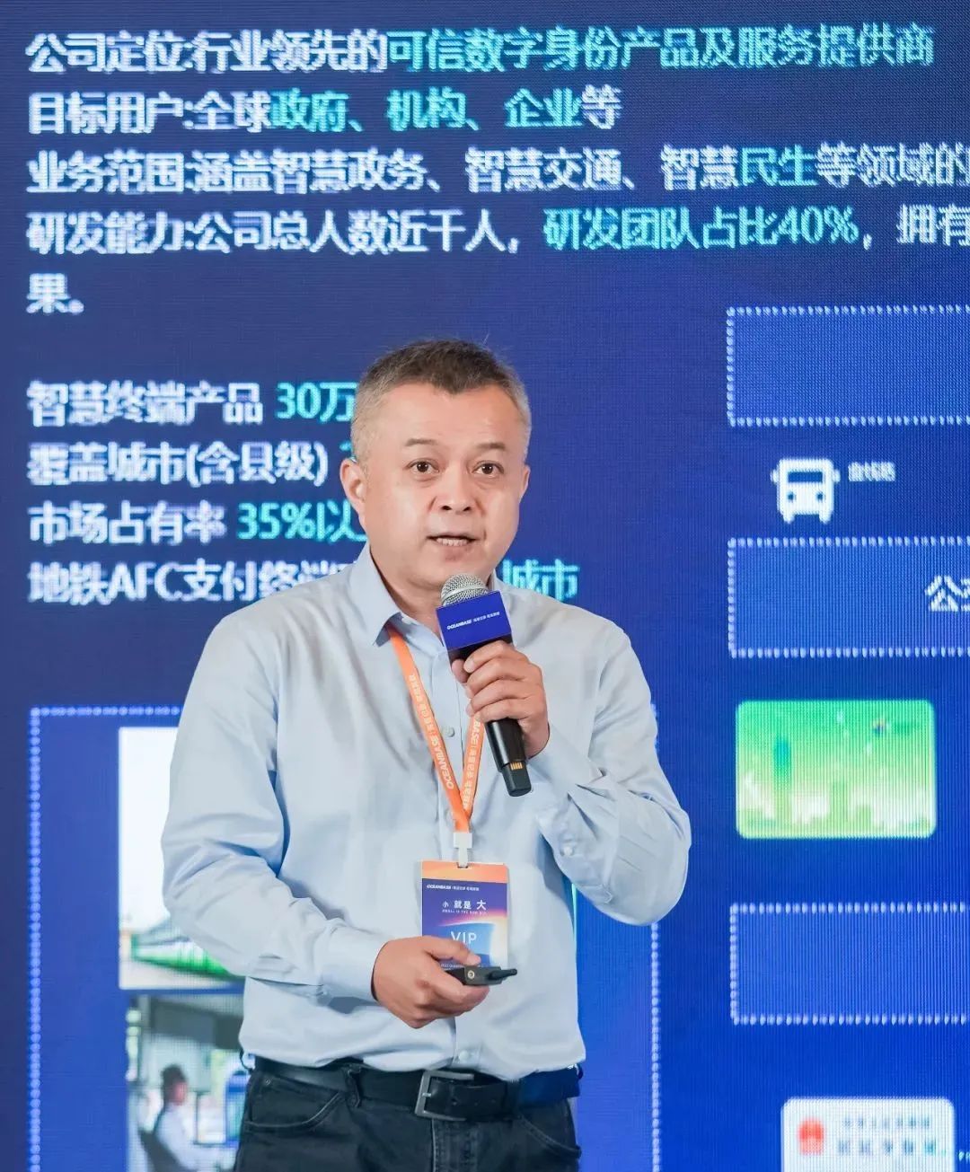 践行国家信创战略 好色视频APP下载智慧公交产品持续创新