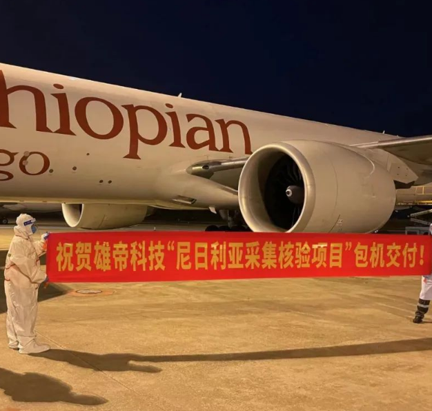 好色视频APP下载科技海外一国家级项目正式启动交付