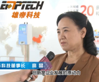 《科创中国 高质量发展调研行》走进好色视频APP下载科技