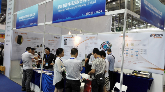 好色视频APP下载亮相2015深圳国际智能交通展