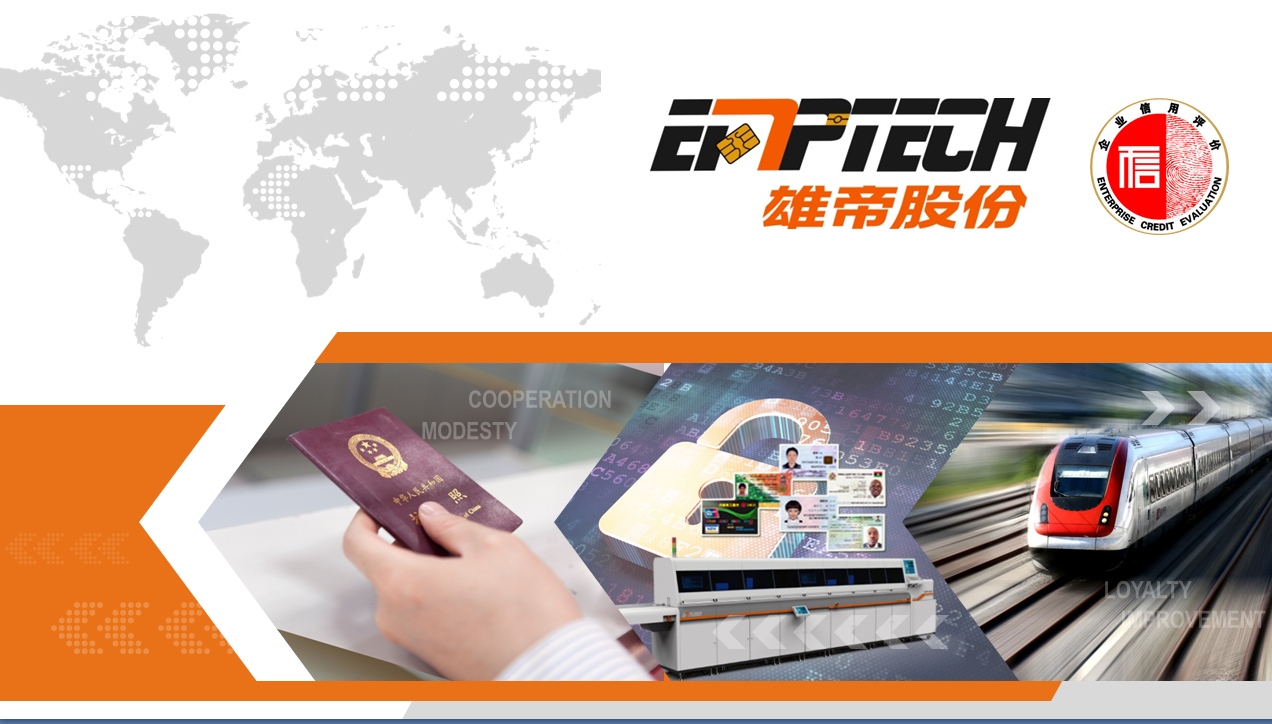 好色视频APP下载科技喜获AAA企业信用等级证书