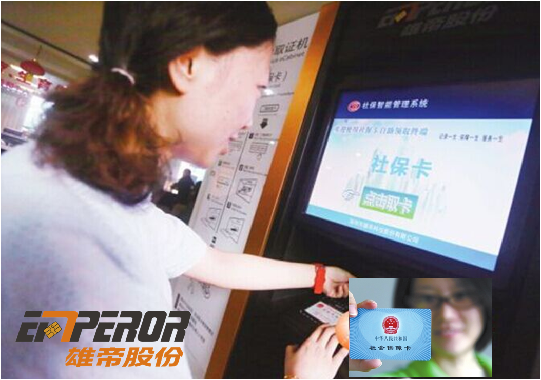 只需30秒轻松便捷领取社保卡 好色视频APP下载社保卡自助取卡机落地九江