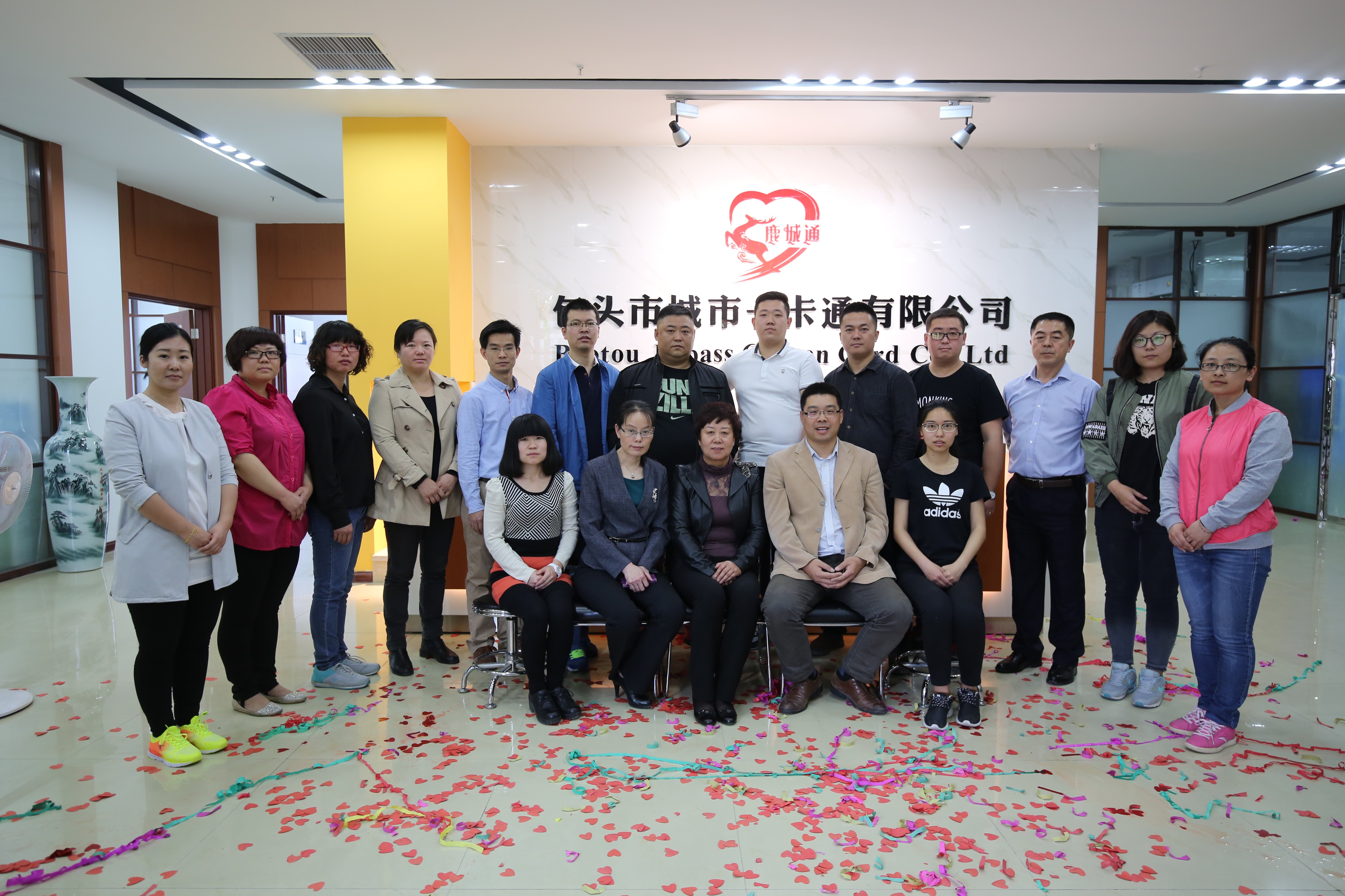 好色视频APP下载科技包头子公司喜迁新址