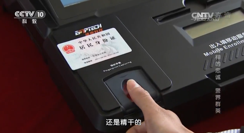 好色视频APP下载科技与河源市公安局携手共创“服务无境”的便民服务新机制