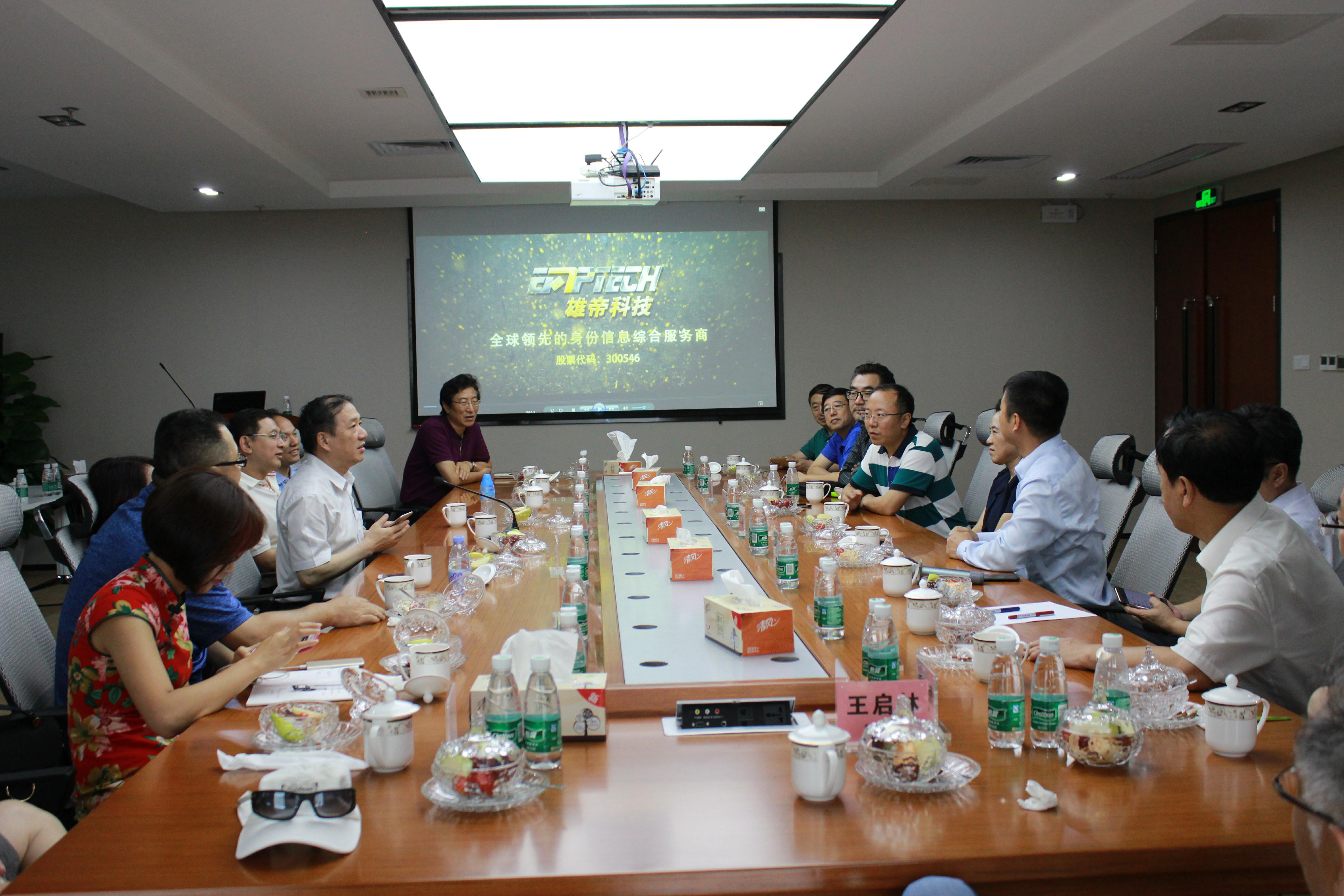 吉林大学党委书记杨振斌一行莅临好色视频APP下载指导工作